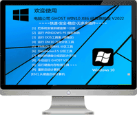 [强力推荐] Win10 32位 极速装机专业版 YN2025
